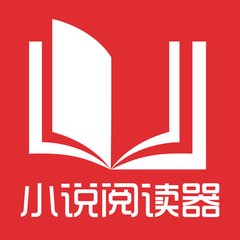 关于菲律宾落地签续签以及护照领取问题详细回答